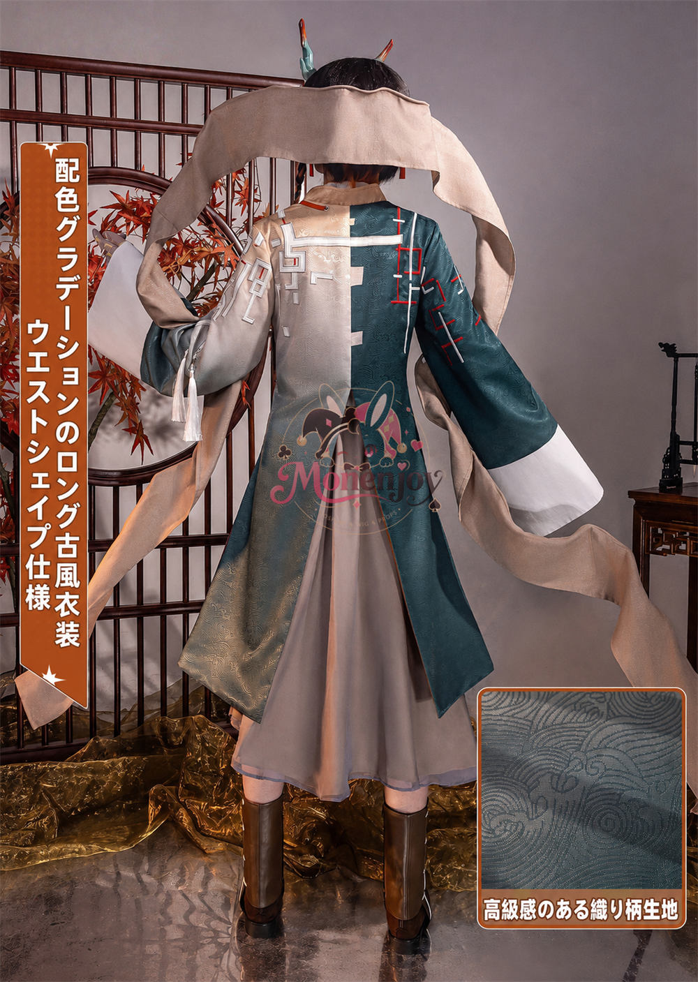 Monenjoy アークナイツ ジエ（颉）コスプレ衣装｜3D PLAパーツ＋ジャカード生地＋重厚刺繍デザイン｜高品質イベント・ハロウィン用コスチューム MONENJOY