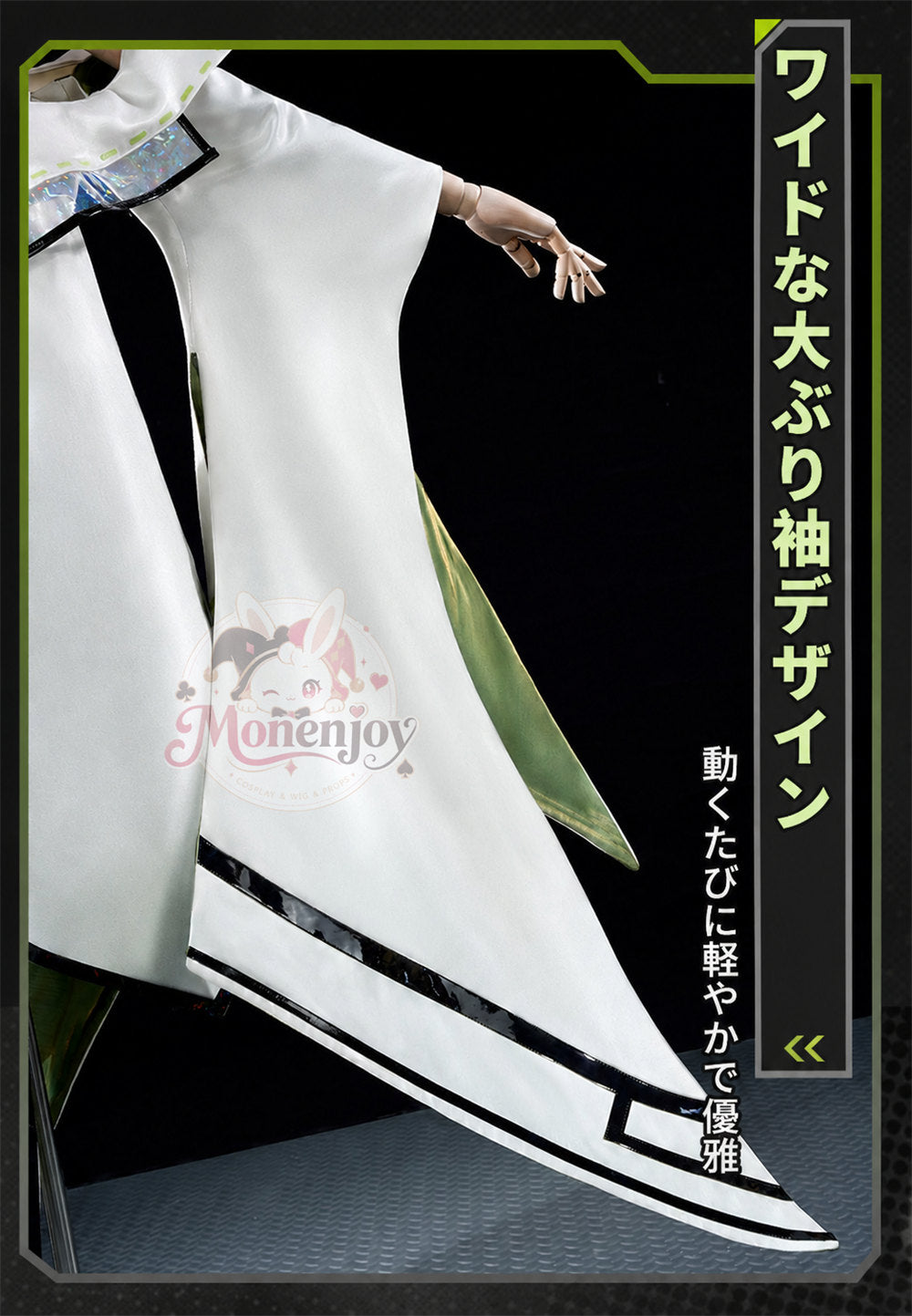 Monenjoy　アークナイツ　ケルシー・エスペランタ 　コスプレ衣装　  Kal’tsit　  金属製パーツ　コスチューム　イベント舞台対応 MONENJOY