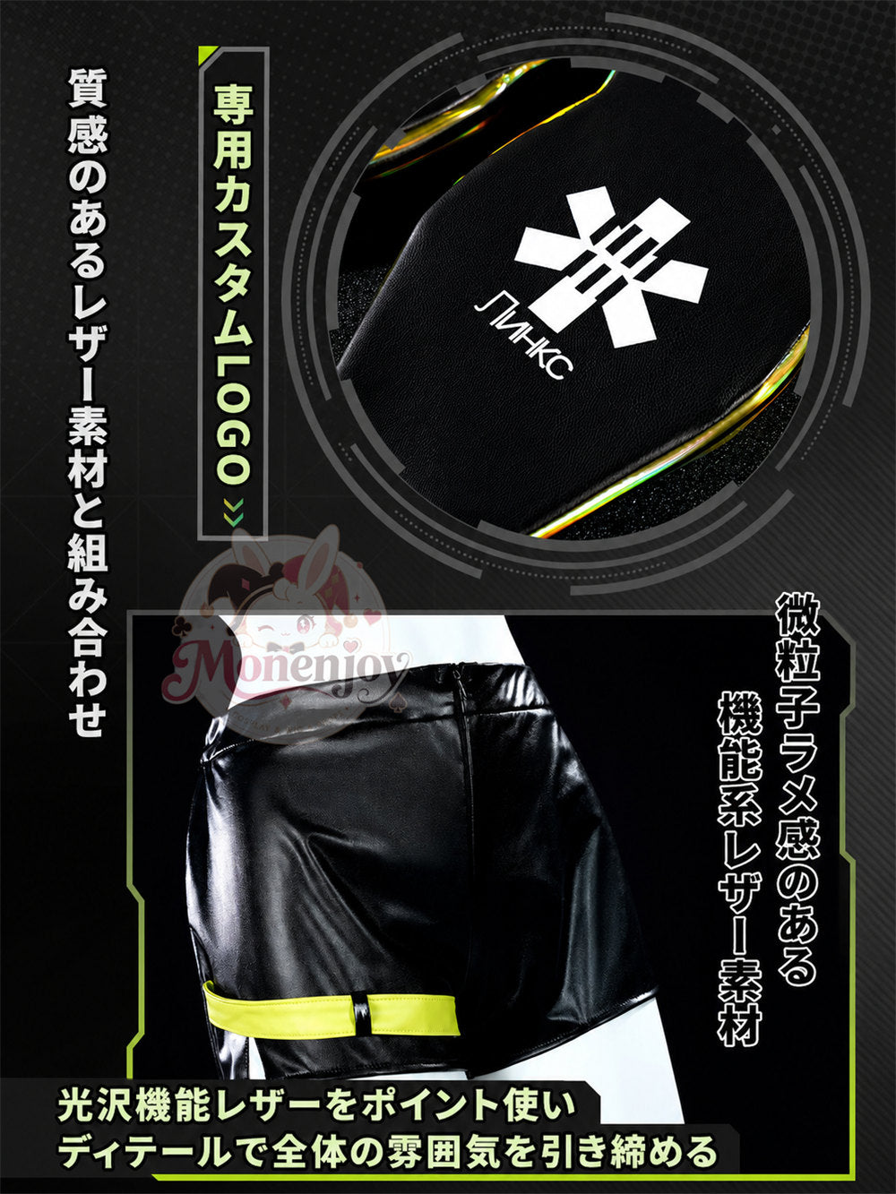 Monenjoy　アークナイツ　ケルシー・エスペランタ 　コスプレ衣装　  Kal’tsit　  金属製パーツ　コスチューム　イベント舞台対応 MONENJOY