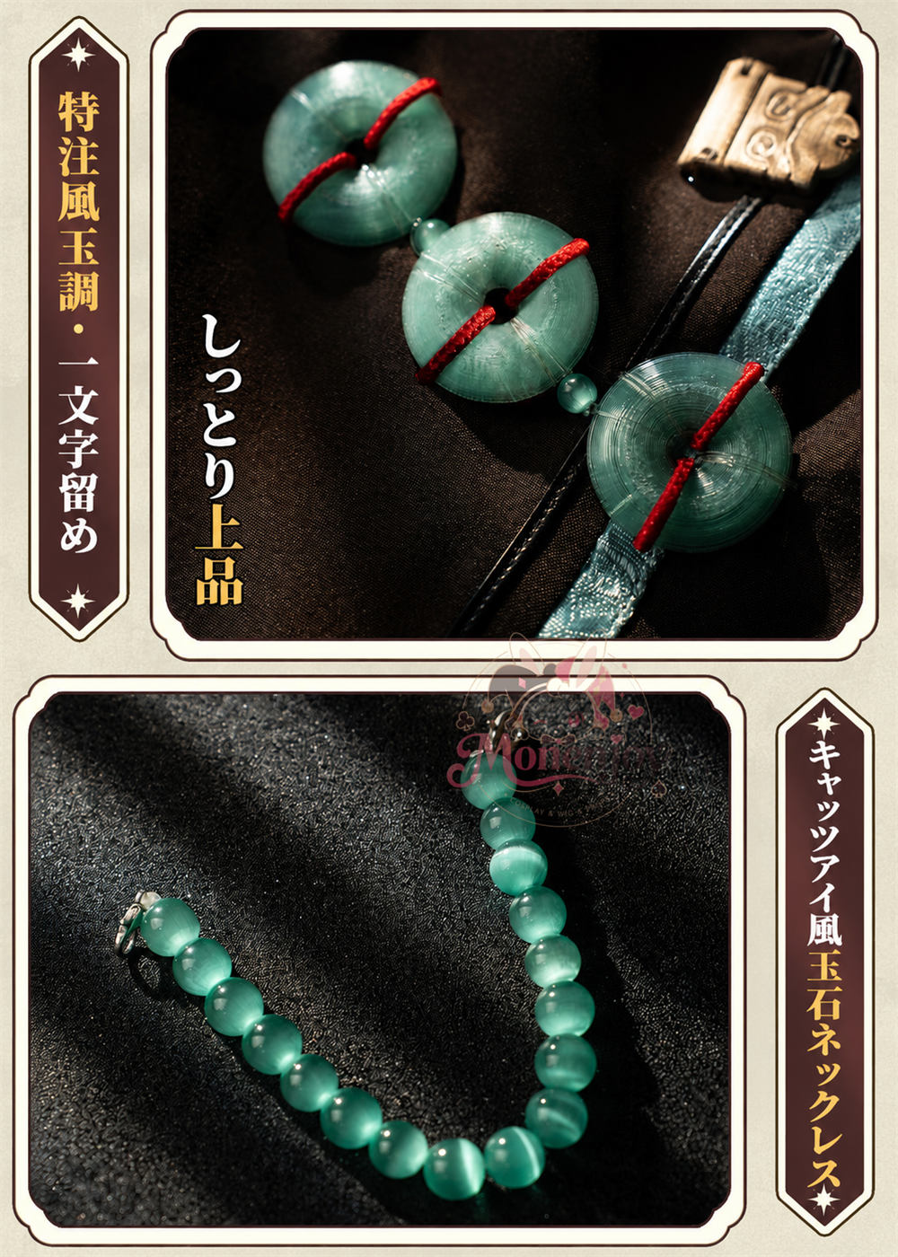 Monenjoy　アークナイツ　リィン　コスプレ　3dPLA材質＋ジャカード織　専用コーデ「方遒巻　 大陸版　尻尾追加対応 MONENJOY