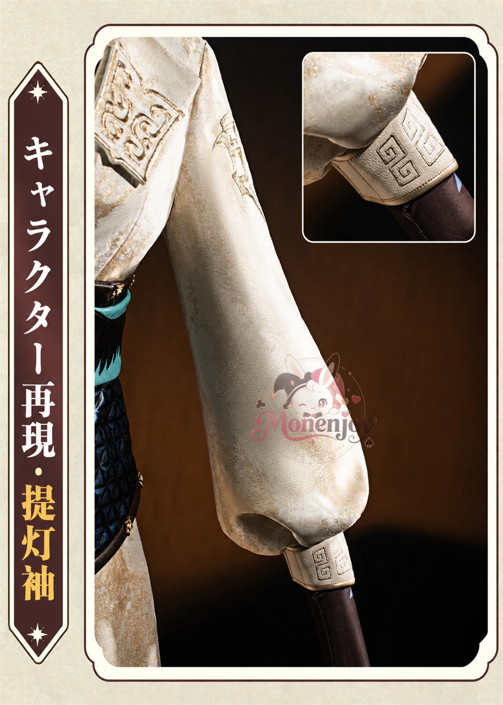 Monenjoy　アークナイツ　リィン　コスプレ　3dPLA材質＋ジャカード織　専用コーデ「方遒巻　 大陸版　尻尾追加対応 MONENJOY