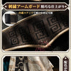 Monenjoy　アークナイツ　リィン　コスプレ　3dPLA材質＋ジャカード織　専用コーデ「方遒巻　 大陸版　尻尾追加対応 MONENJOY
