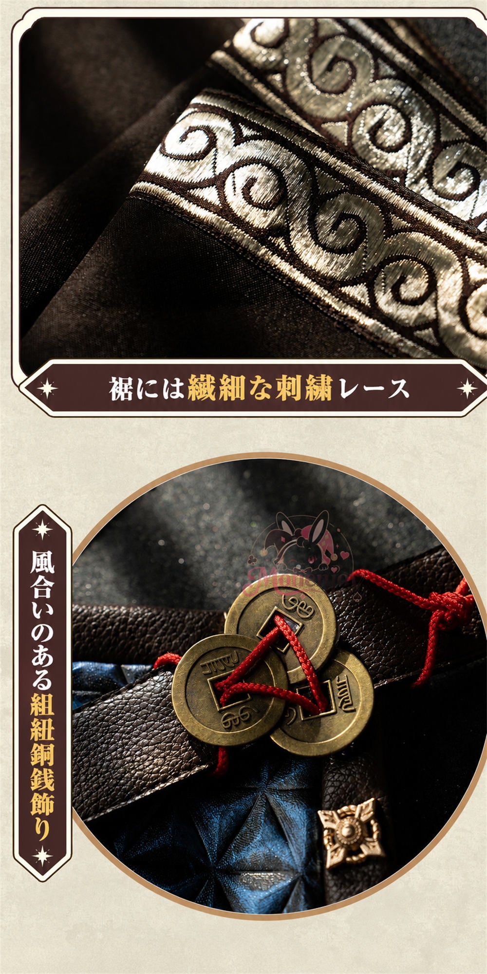 Monenjoy　アークナイツ　リィン　コスプレ　3dPLA材質＋ジャカード織　専用コーデ「方遒巻　 大陸版　尻尾追加対応 MONENJOY