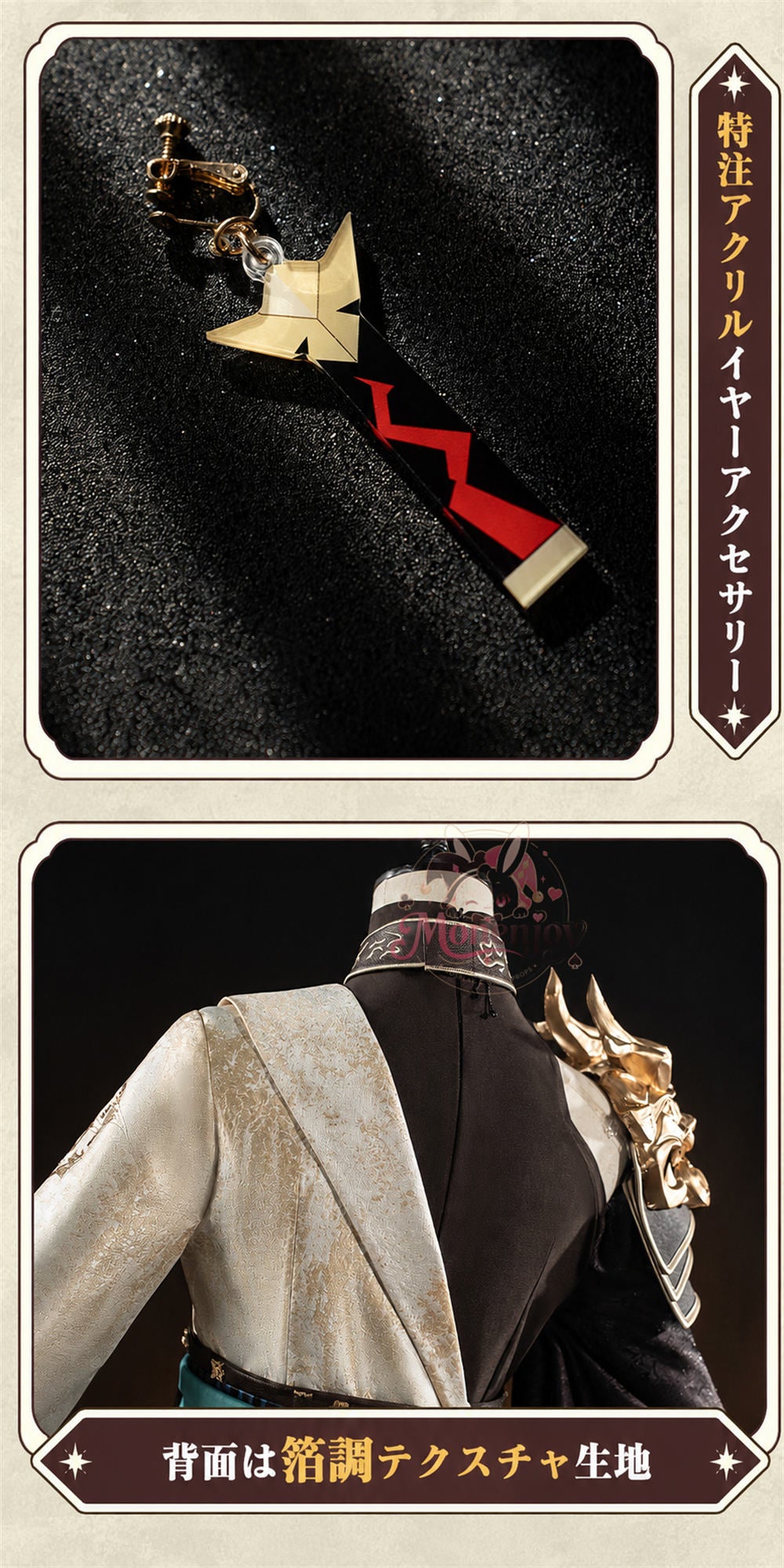 Monenjoy　アークナイツ　リィン　コスプレ　3dPLA材質＋ジャカード織　専用コーデ「方遒巻　 大陸版　尻尾追加対応 MONENJOY