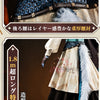 Monenjoy　アークナイツ　リィン　コスプレ　3dPLA材質＋ジャカード織　専用コーデ「方遒巻　 大陸版　尻尾追加対応 MONENJOY