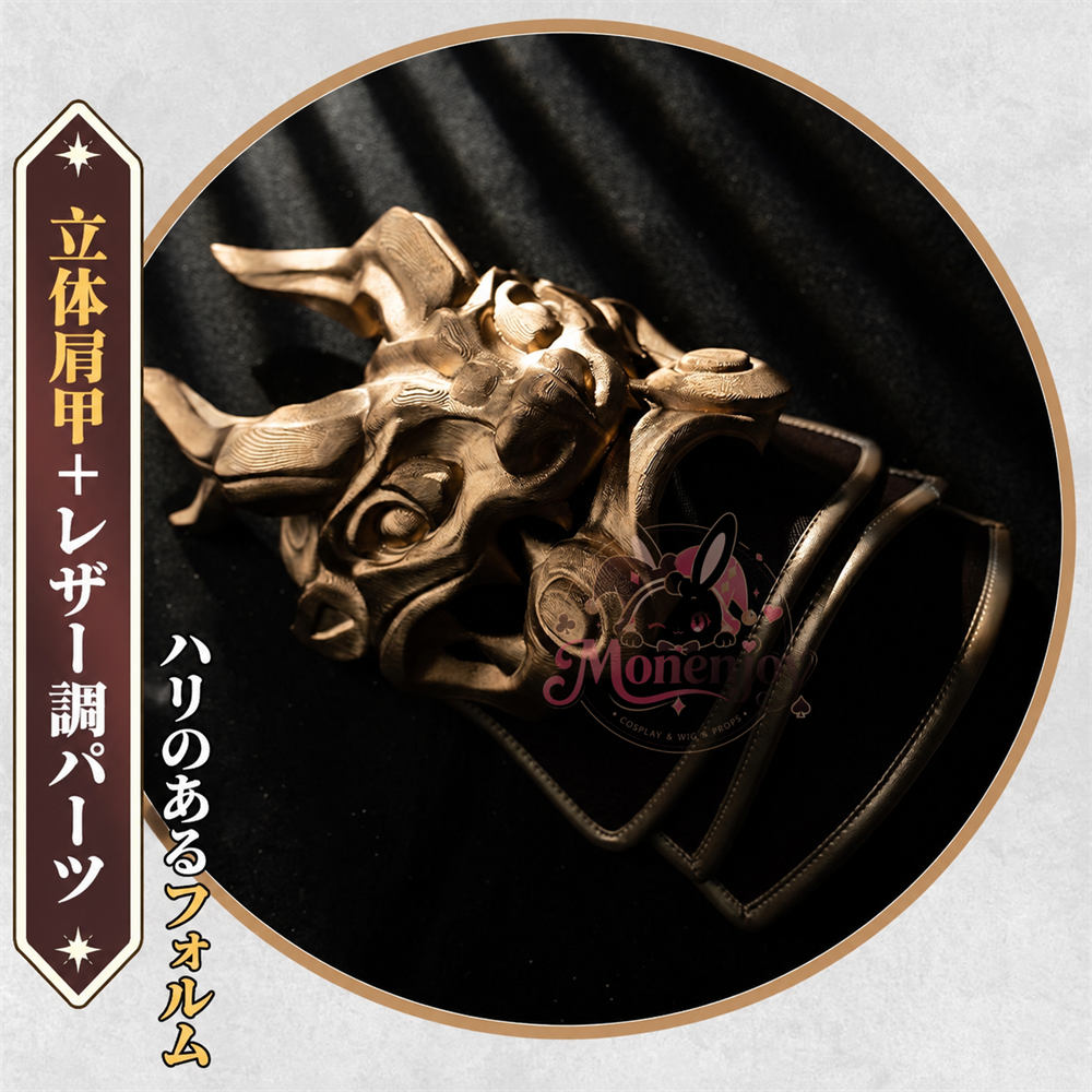 Monenjoy　アークナイツ　リィン　コスプレ　3dPLA材質＋ジャカード織　専用コーデ「方遒巻　 大陸版　尻尾追加対応 MONENJOY