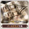 Monenjoy　アークナイツ　リィン　コスプレ　3dPLA材質＋ジャカード織　専用コーデ「方遒巻　 大陸版　尻尾追加対応 MONENJOY