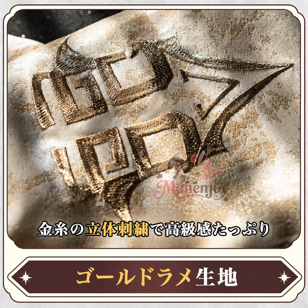 Monenjoy　アークナイツ　リィン　コスプレ　3dPLA材質＋ジャカード織　専用コーデ「方遒巻　 大陸版　尻尾追加対応 MONENJOY