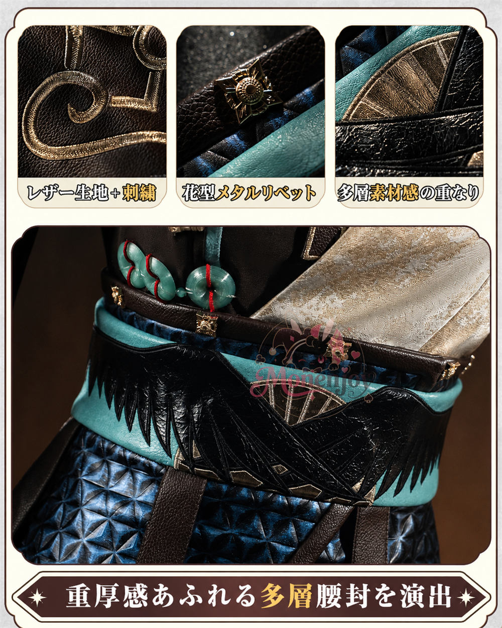 Monenjoy　アークナイツ　リィン　コスプレ　3dPLA材質＋ジャカード織　専用コーデ「方遒巻　 大陸版　尻尾追加対応 MONENJOY