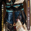 Monenjoy　アークナイツ　リィン　コスプレ　3dPLA材質＋ジャカード織　専用コーデ「方遒巻　 大陸版　尻尾追加対応 MONENJOY