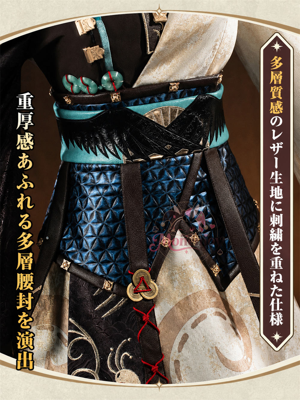 Monenjoy　アークナイツ　リィン　コスプレ　3dPLA材質＋ジャカード織　専用コーデ「方遒巻　 大陸版　尻尾追加対応 MONENJOY