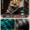 Monenjoy　アークナイツ　リィン　コスプレ　3dPLA材質＋ジャカード織　専用コーデ「方遒巻　 大陸版　尻尾追加対応 MONENJOY