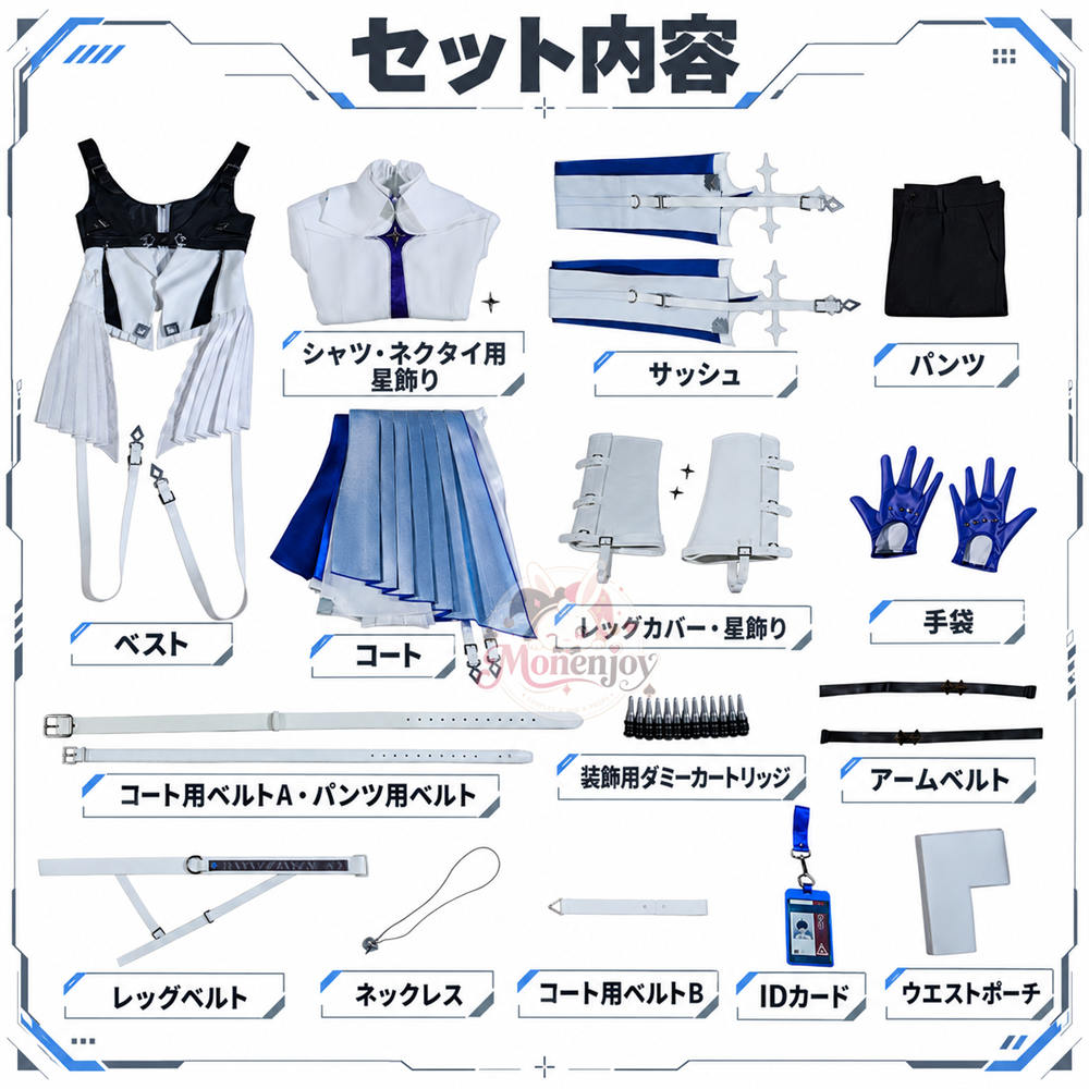 Monenjoy アークナイツ 結城理「见证荣光」コスプレ衣装 コラボ衣装Ver 舞台服　ハロウィン
