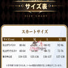 Monenjoy　アークナイツ　音律聯覚2026　昔时我见　  レミュアン　Lemuen　  3dPLa材質　サテン生地＋刺繍柄　  イベント