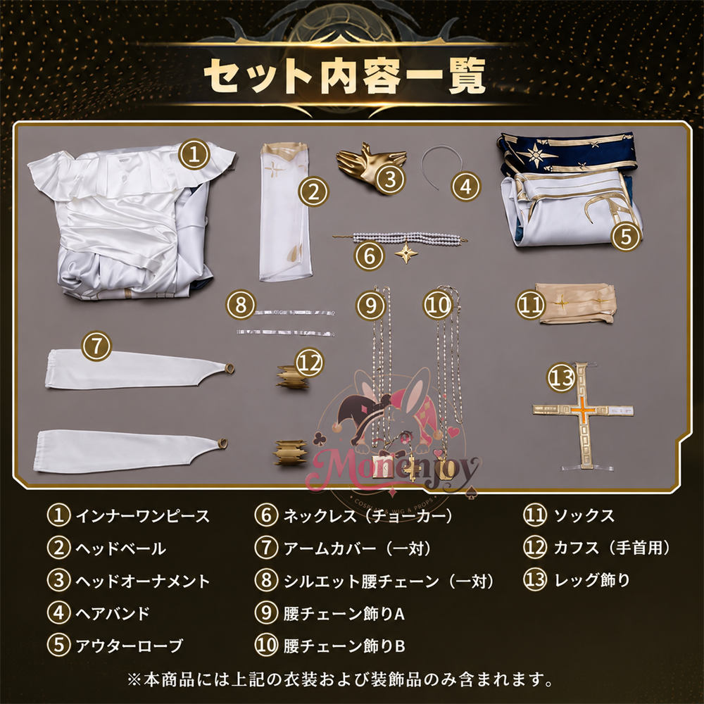 Monenjoy　アークナイツ　音律聯覚2026　昔时我见　  レミュアン　Lemuen　  3dPLa材質　サテン生地＋刺繍柄　  イベント