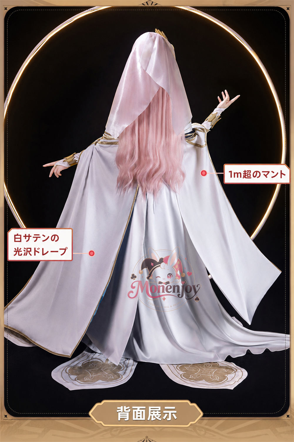 Monenjoy　アークナイツ　音律聯覚2026　昔时我见　  レミュアン　Lemuen　  3dPLa材質　サテン生地＋刺繍柄　  イベント