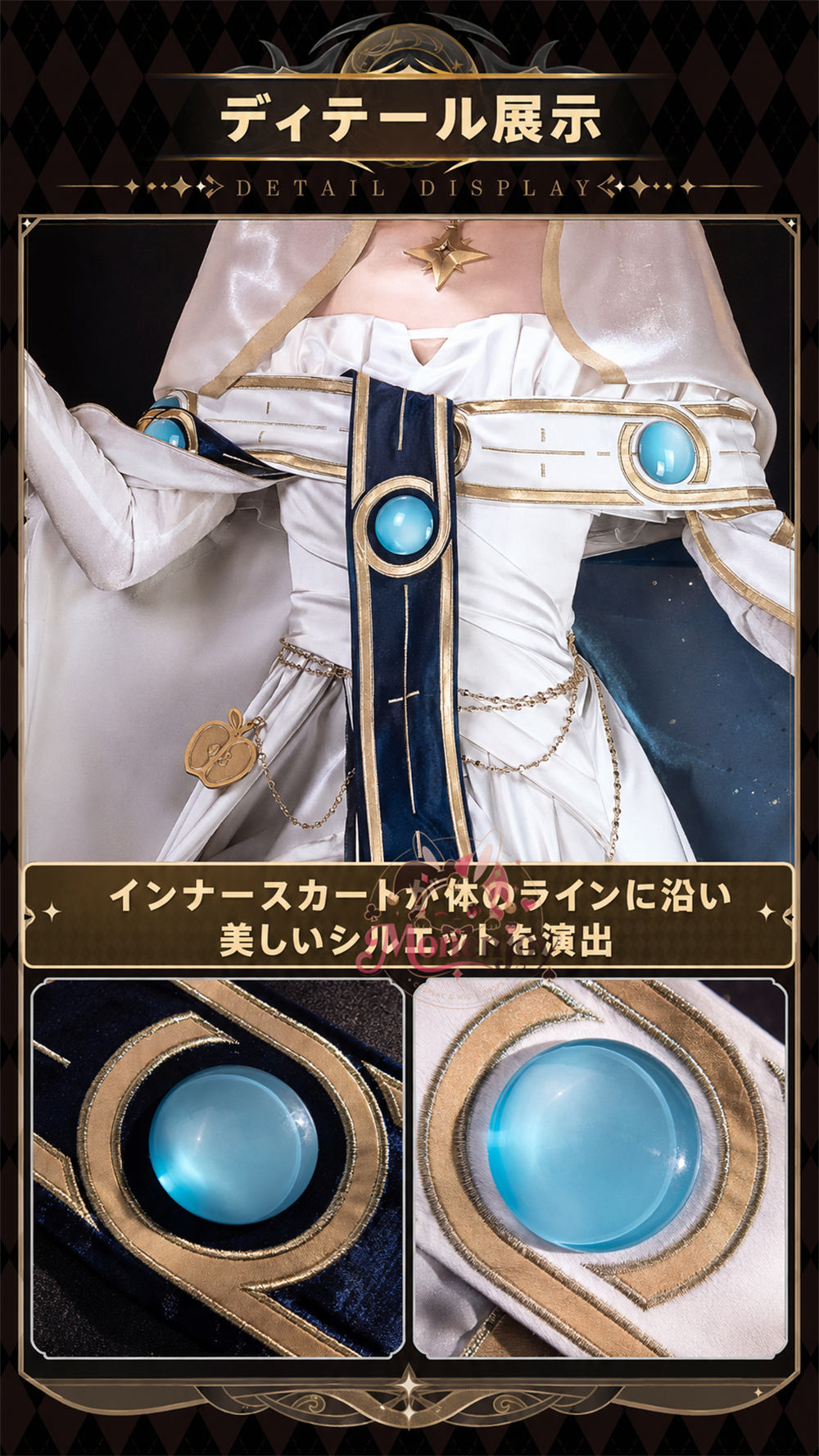 Monenjoy　アークナイツ　音律聯覚2026　昔时我见　  レミュアン　Lemuen　  3dPLa材質　サテン生地＋刺繍柄　  イベント