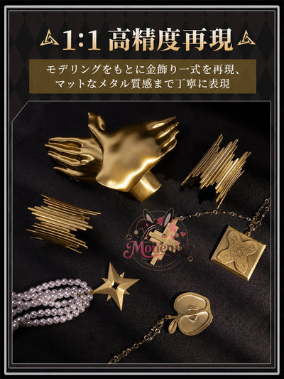 Monenjoy　アークナイツ　音律聯覚2026　昔时我见　  レミュアン　Lemuen　  3dPLa材質　サテン生地＋刺繍柄　  イベント