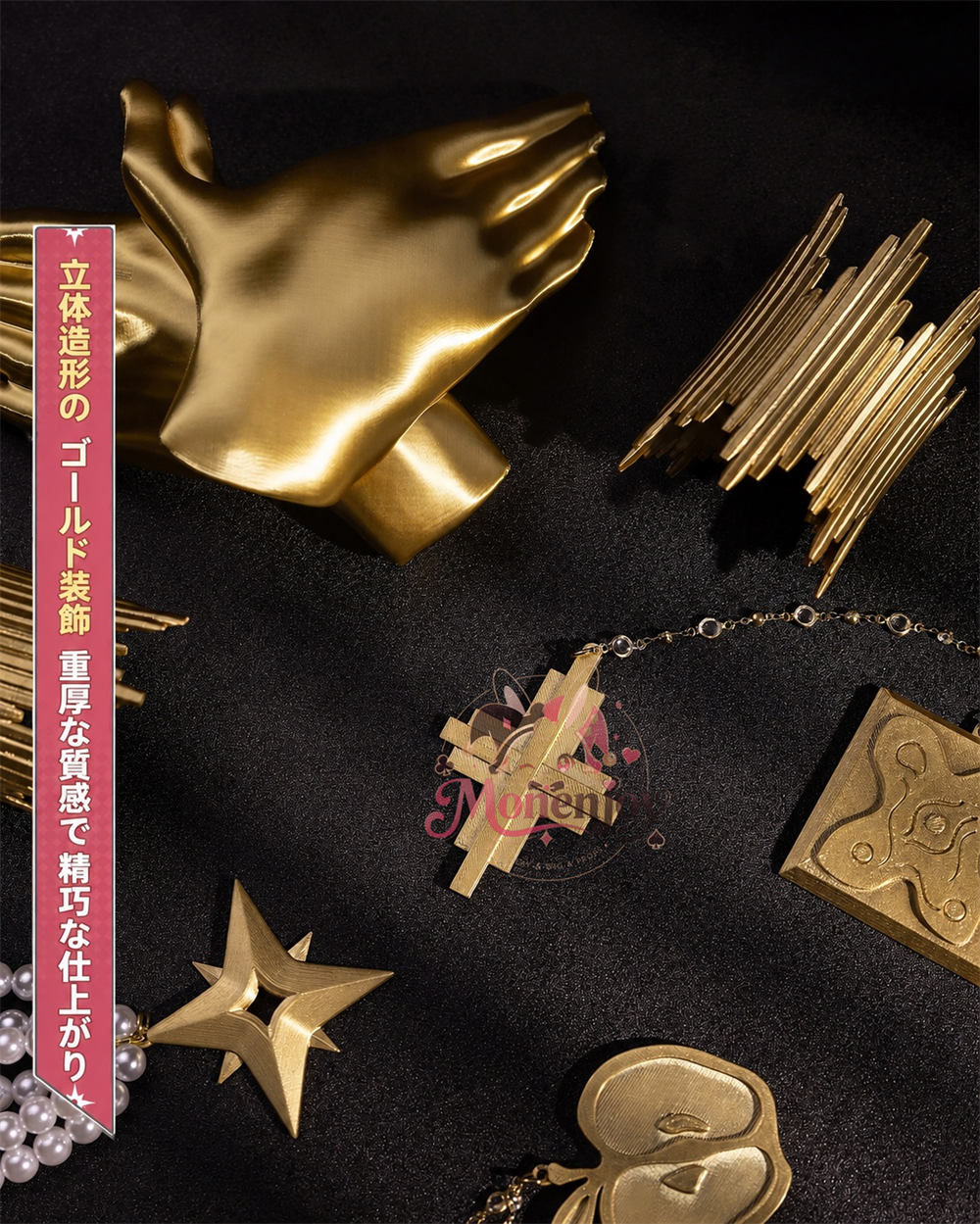 Monenjoy　アークナイツ　音律聯覚2026　昔时我见　  レミュアン　Lemuen　  3dPLa材質　サテン生地＋刺繍柄　  イベント