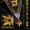 Monenjoy　アークナイツ　音律聯覚2026　昔时我见　  レミュアン　Lemuen　  3dPLa材質　サテン生地＋刺繍柄　  イベント