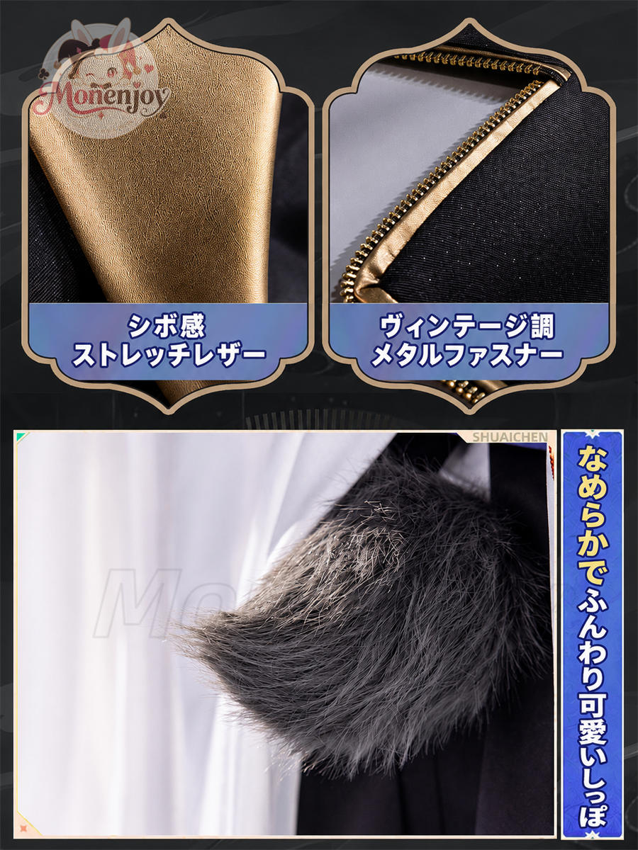 Monenjoy アークナイツ ファントム コスプレ衣装｜3D PLA製アクセサリー付き 高品質コスチューム Monenjoy