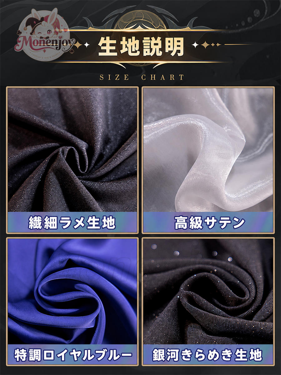 Monenjoy アークナイツ ファントム コスプレ衣装｜3D PLA製アクセサリー付き 高品質コスチューム Monenjoy