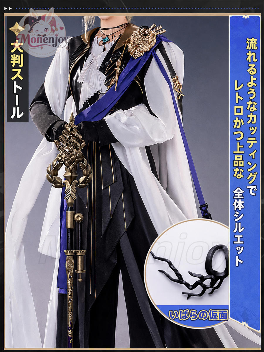 Monenjoy アークナイツ ファントム コスプレ衣装｜3D PLA製アクセサリー付き 高品質コスチューム Monenjoy