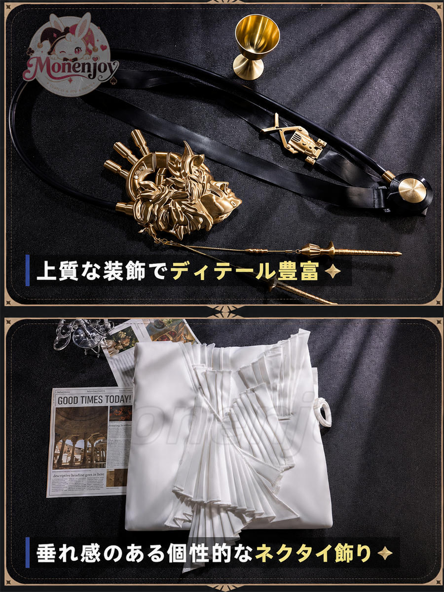 Monenjoy アークナイツ ファントム コスプレ衣装｜3D PLA製アクセサリー付き 高品質コスチューム Monenjoy