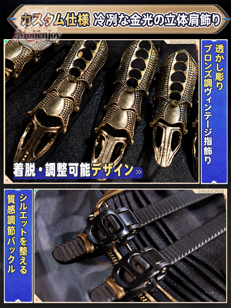 Monenjoy アークナイツ ファントム コスプレ衣装｜3D PLA製アクセサリー付き 高品質コスチューム Monenjoy