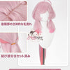 Monenjoy アークナイツ サンピィ（Thumpy）95cm　コスプレウィッグ｜在庫あり MONENJOY