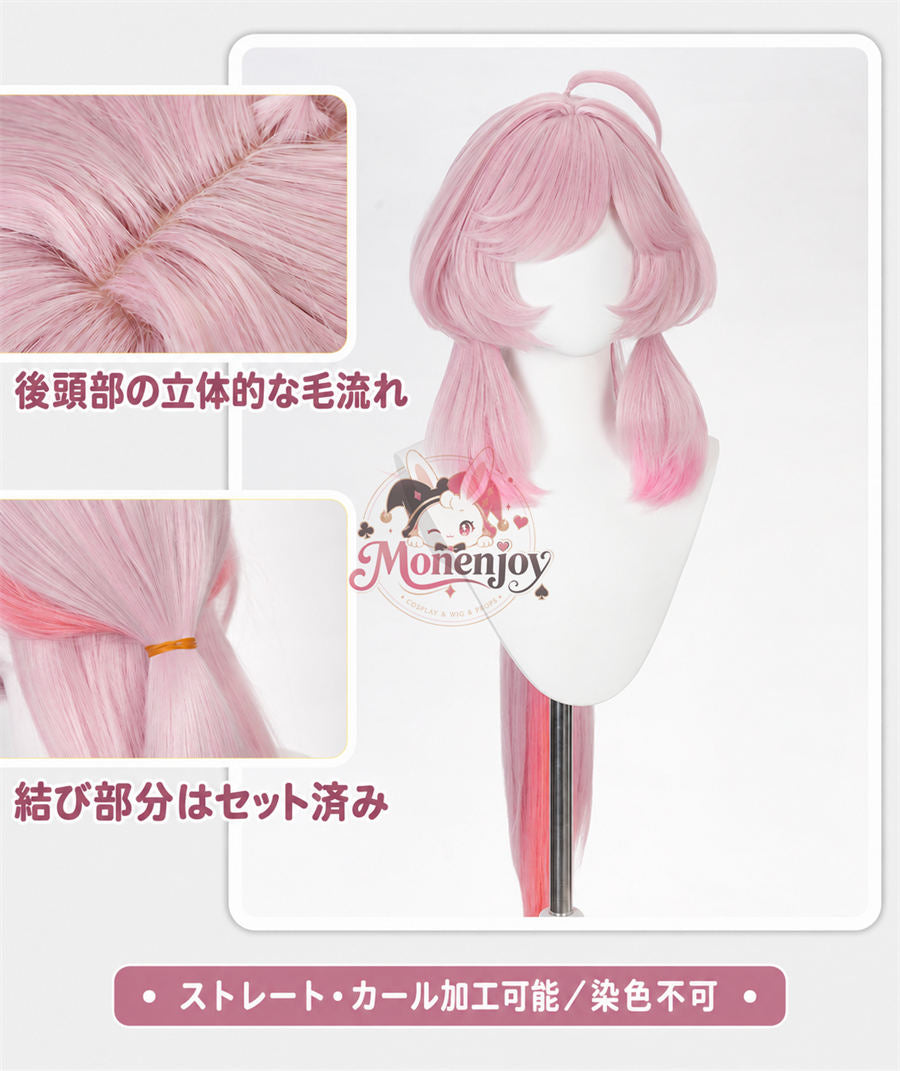 Monenjoy アークナイツ サンピィ（Thumpy）95cm　コスプレウィッグ｜在庫あり MONENJOY