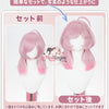 Monenjoy アークナイツ サンピィ（Thumpy）95cm　コスプレウィッグ｜在庫あり MONENJOY