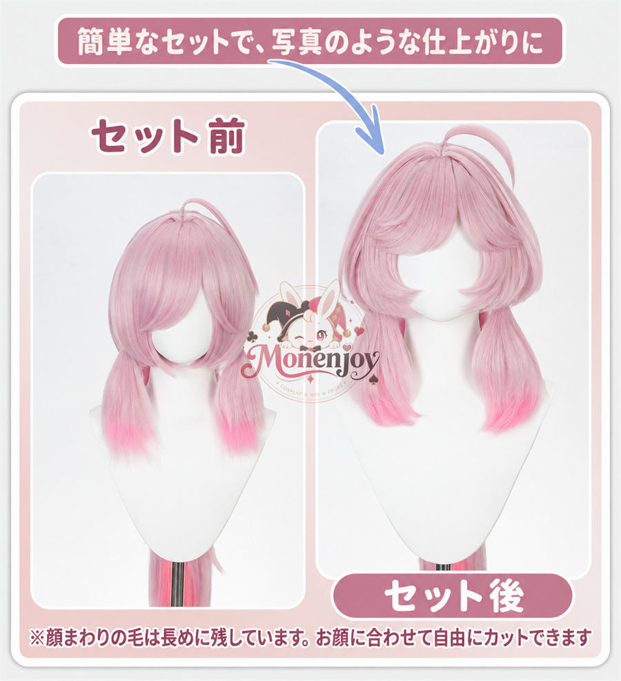 Monenjoy アークナイツ サンピィ（Thumpy）95cm　コスプレウィッグ｜在庫あり MONENJOY