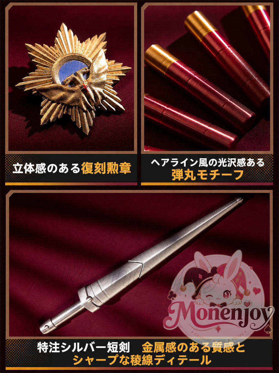 Monenjoy　アークナイツ　ヴィイ　Вий　コスプレ衣装　コスチューム MONENJOY