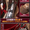 Monenjoy　アークナイツ　ヴィイ　Вий　コスプレ衣装　コスチューム MONENJOY
