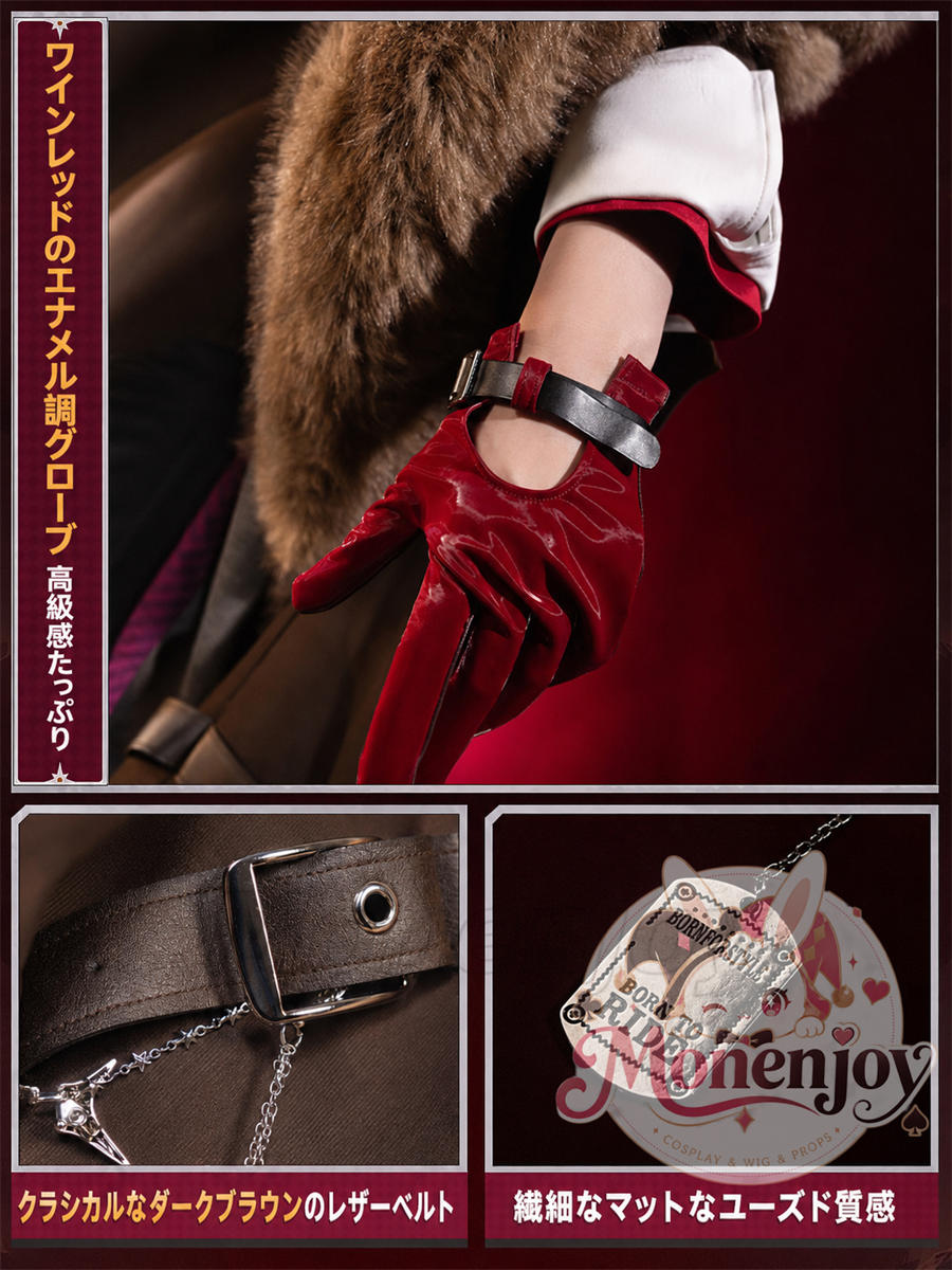 Monenjoy　アークナイツ　ヴィイ　Вий　コスプレ衣装　コスチューム MONENJOY