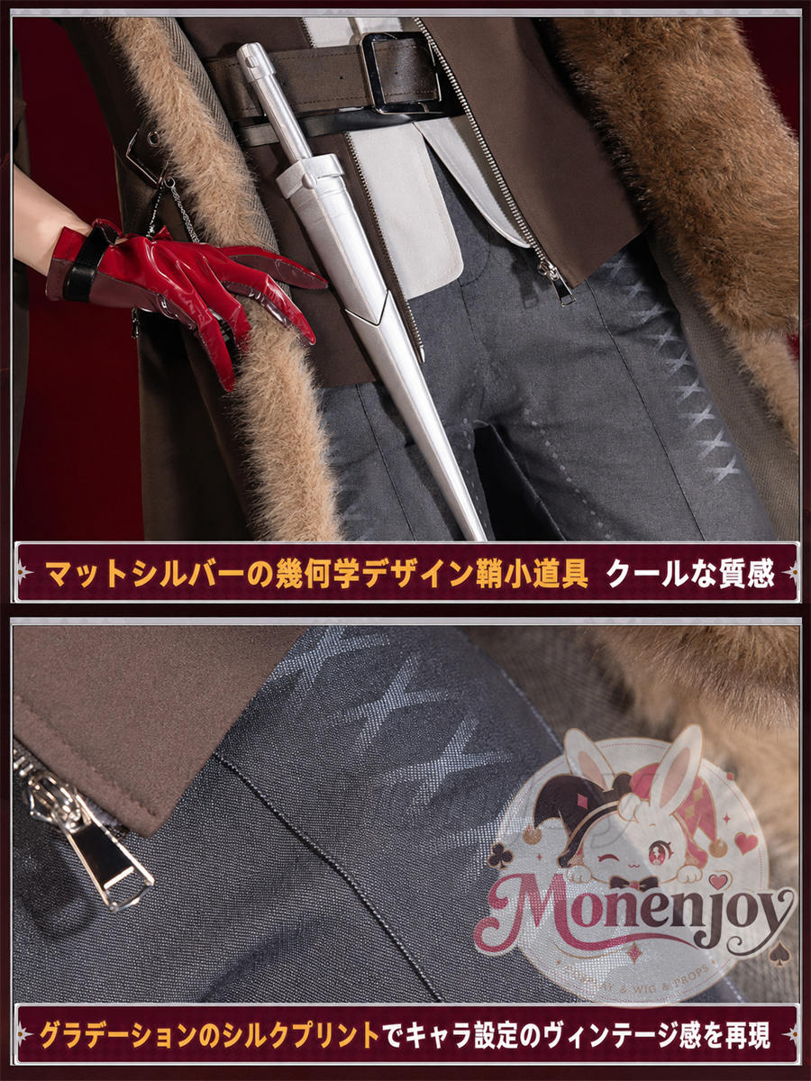 Monenjoy　アークナイツ　ヴィイ　Вий　コスプレ衣装　コスチューム MONENJOY