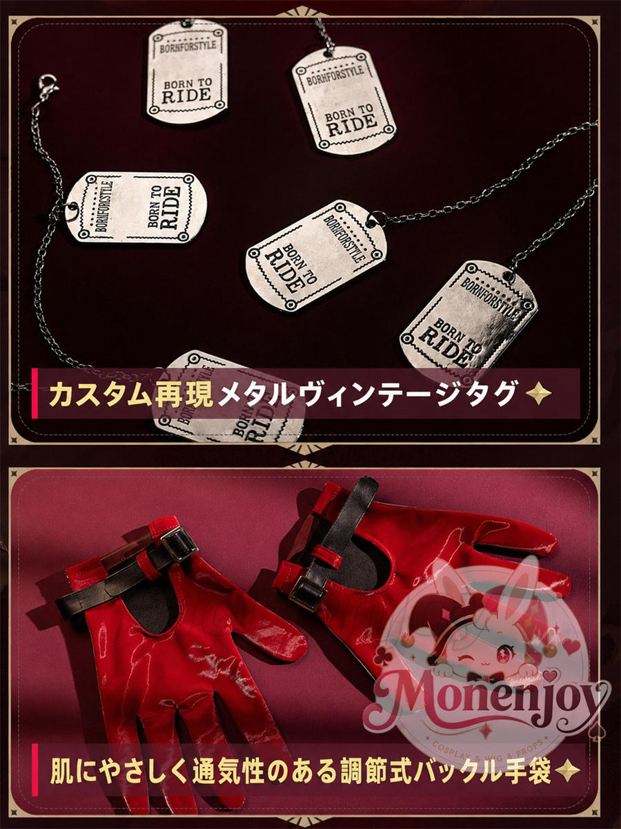 Monenjoy　アークナイツ　ヴィイ　Вий　コスプレ衣装　コスチューム MONENJOY