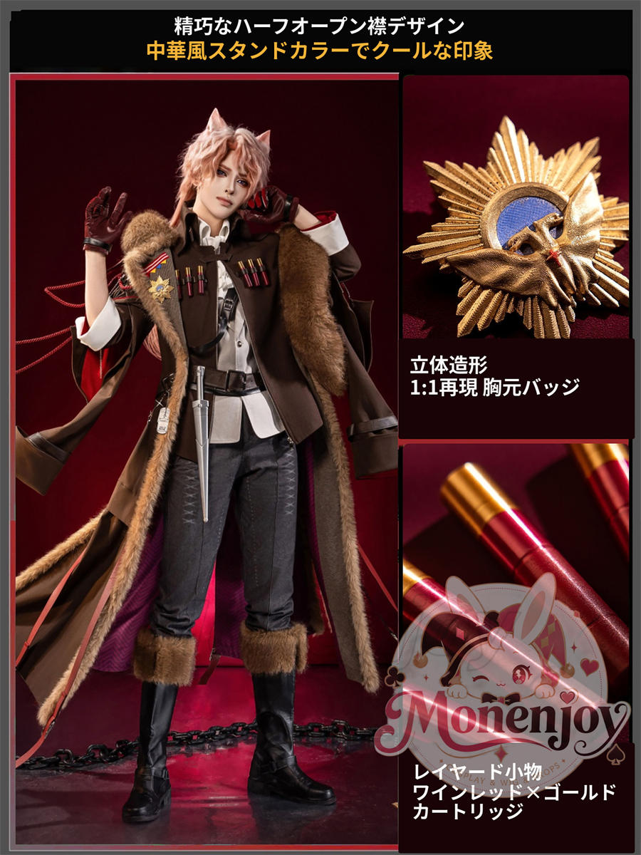 Monenjoy　アークナイツ　ヴィイ　Вий　コスプレ衣装　コスチューム MONENJOY
