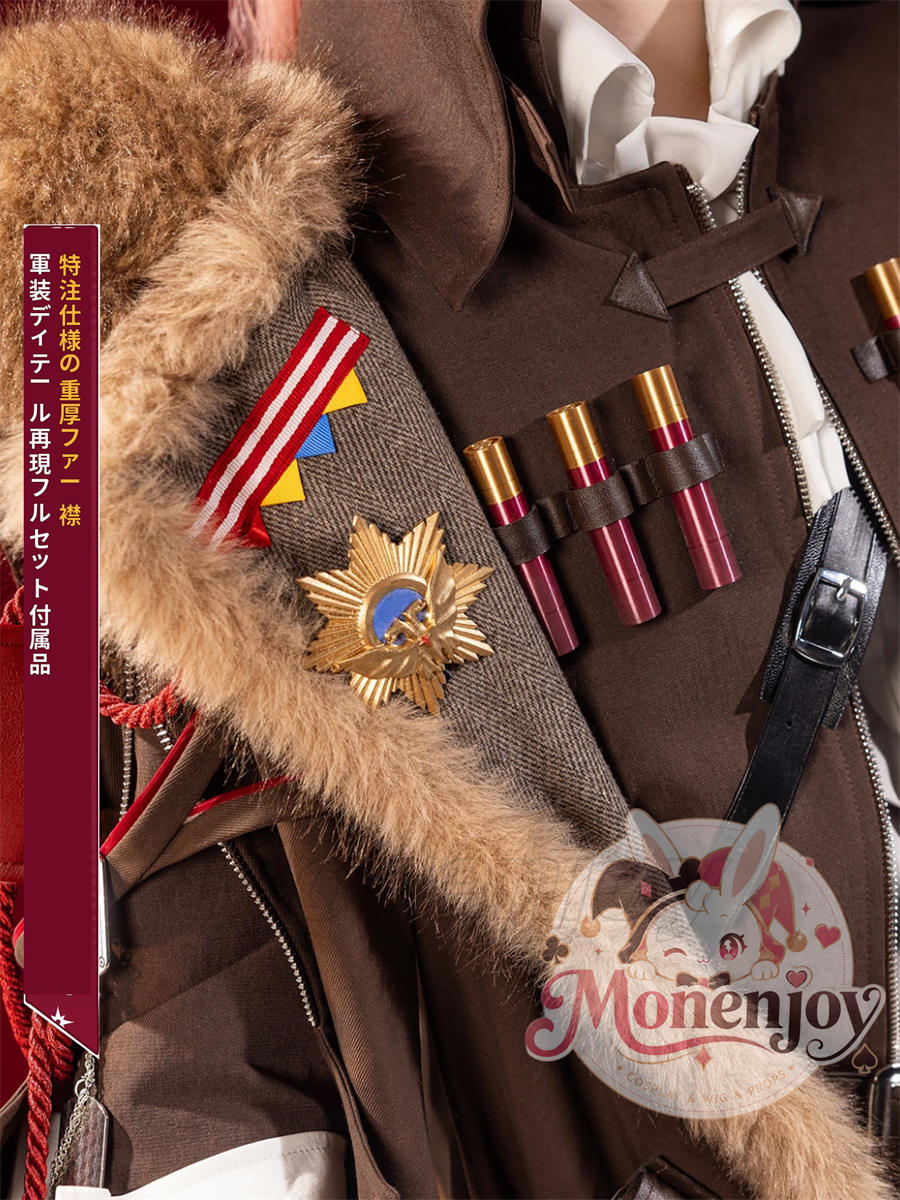 Monenjoy　アークナイツ　ヴィイ　Вий　コスプレ衣装　コスチューム MONENJOY
