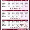 Monenjoy　アークナイツ　ヴィイ　Вий　コスプレ衣装　コスチューム MONENJOY
