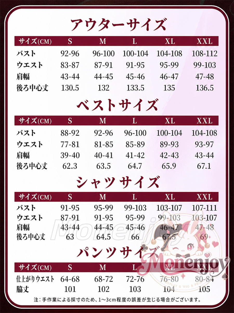 Monenjoy　アークナイツ　ヴィイ　Вий　コスプレ衣装　コスチューム MONENJOY