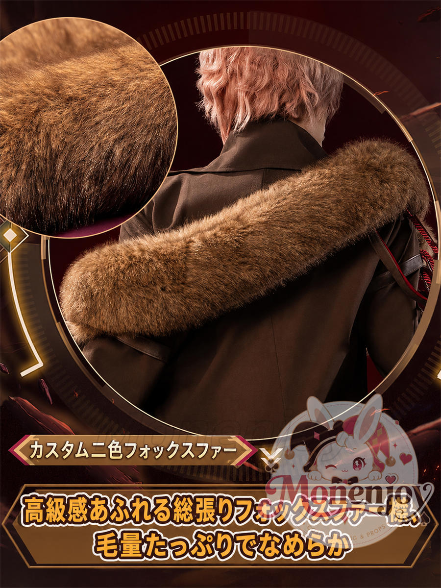 Monenjoy　アークナイツ　ヴィイ　Вий　コスプレ衣装　コスチューム MONENJOY