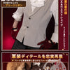 Monenjoy　アークナイツ　ヴィイ　Вий　コスプレ衣装　コスチューム MONENJOY