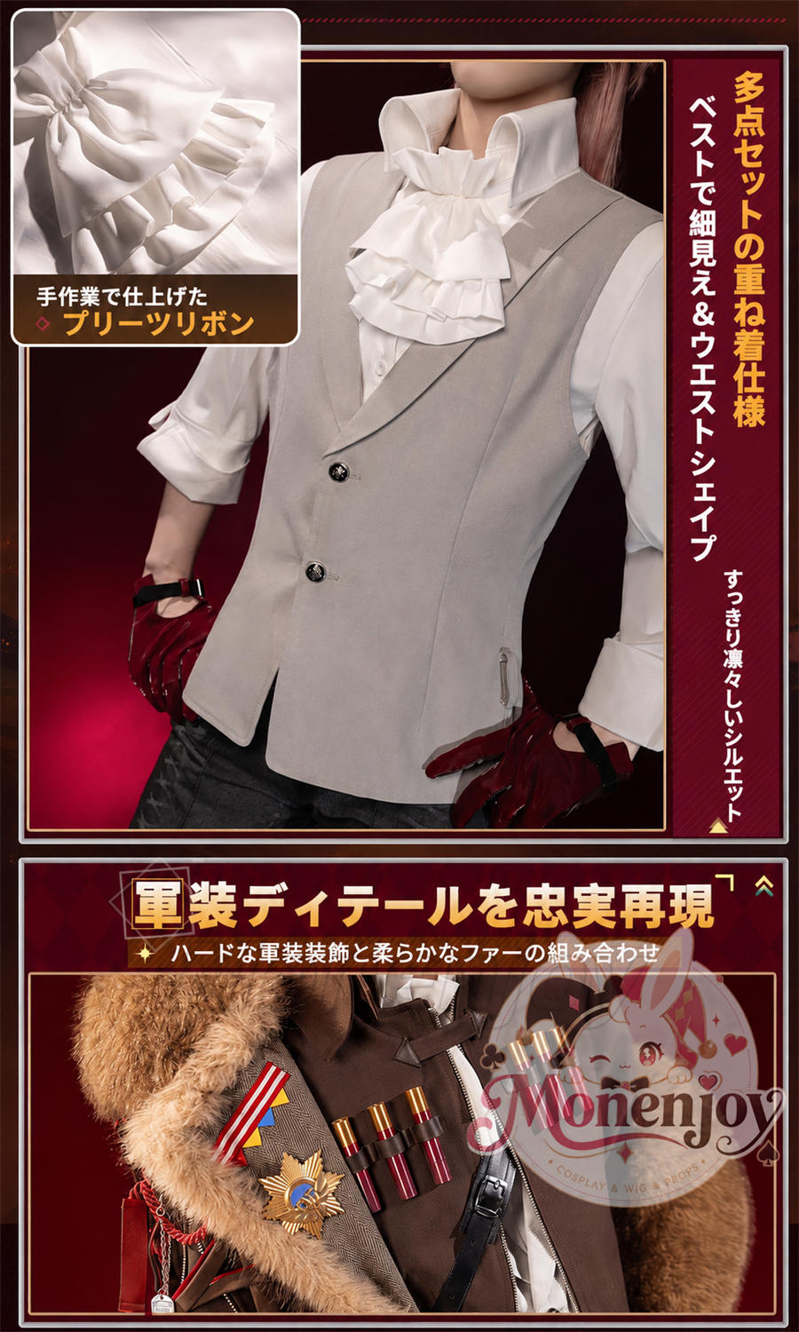 Monenjoy　アークナイツ　ヴィイ　Вий　コスプレ衣装　コスチューム MONENJOY