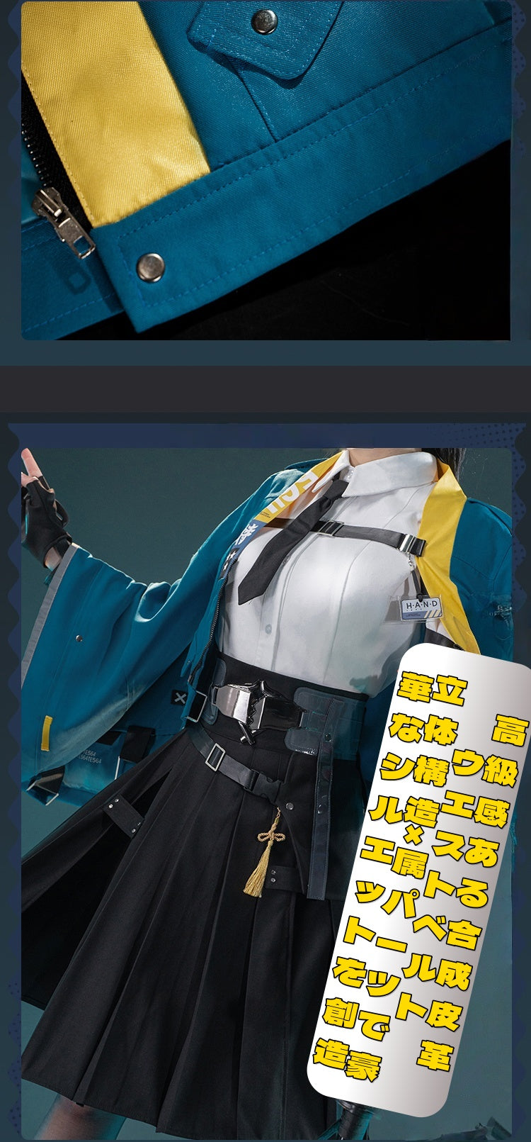 Monenjoy ゼンゼロ 星見雅  　コスプレ衣装　人工革　ホロウ第六課 　金属製パーツ　耳飾り付　コスチュームGS1932