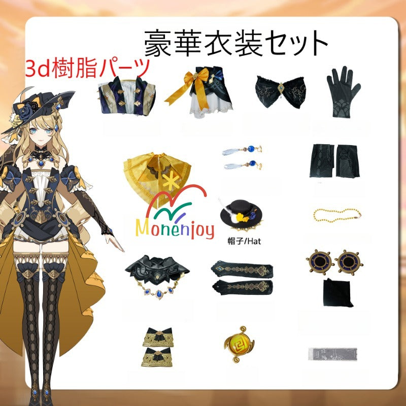 原神ナヴィア コスプレ衣装　立体3d樹脂装飾＋帽子付属　高弾性マットレザー採用｜MONENJOY   - Monenjoy
