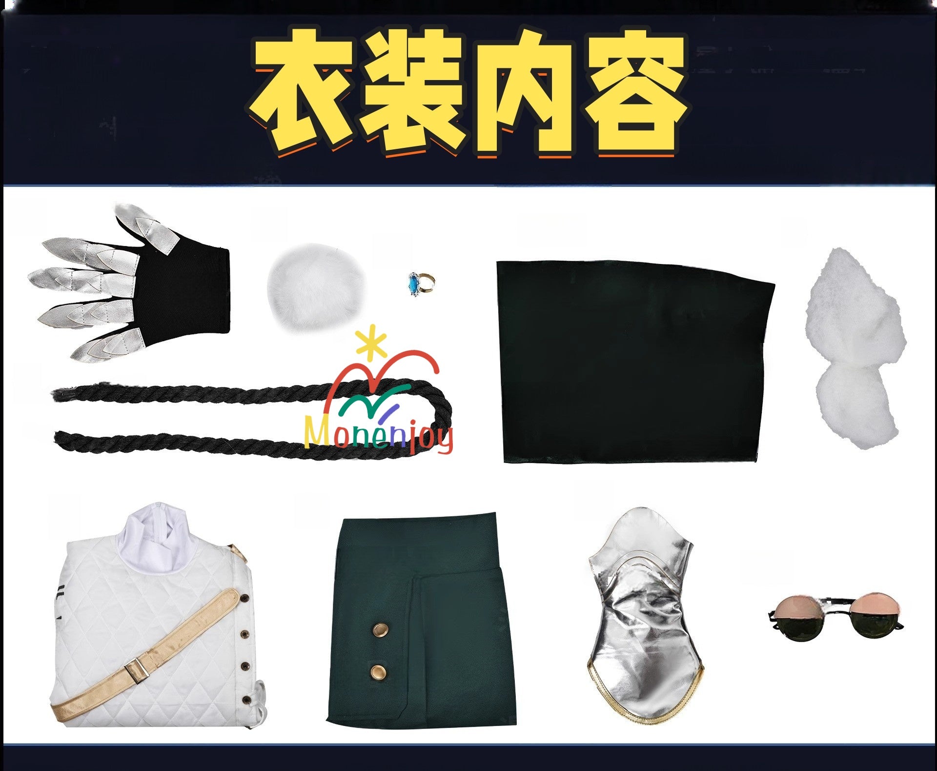 Monenjoy 第五人格 騎士 コスプレ衣装　ボタンメガネ付き コスチュームセットアイデンティティ5 リチャード・スターリング　おしゃれ 　cosplay　GS1201　 - Monenjoy