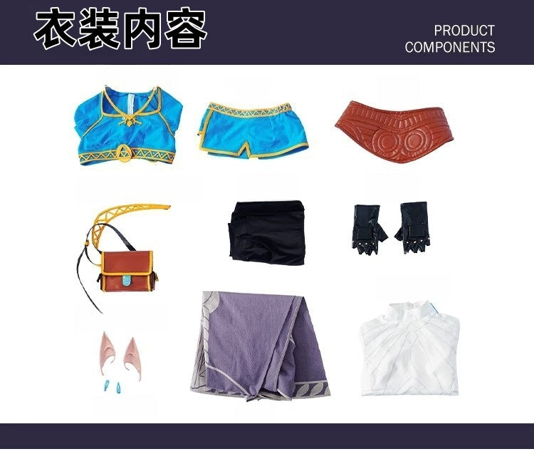 Monenjoy　ゼルダの伝説　ゼルダ姫　コスプレ衣装　ティアーズオブザキングダム ゼルダ　 オーダーメイド可能 コスチューム cosplay 　受注製品 - Monenjoy