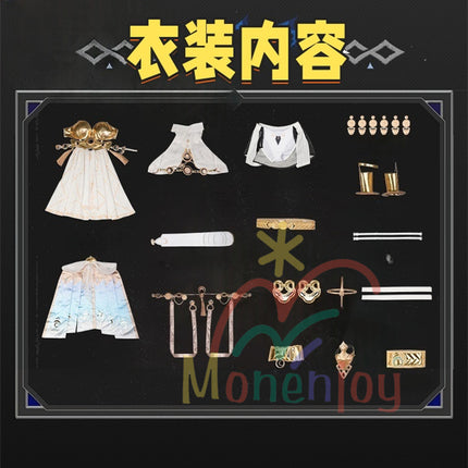 Monenjoy 鳴潮　ユーノ　コスプレ衣装　ワンピース　コスチュームGS1926